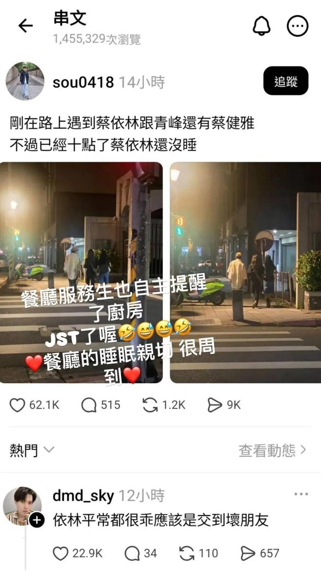 9点半睡，起床超漂亮？46岁蔡依林爱自己的方式，比医美还管用！(图9)