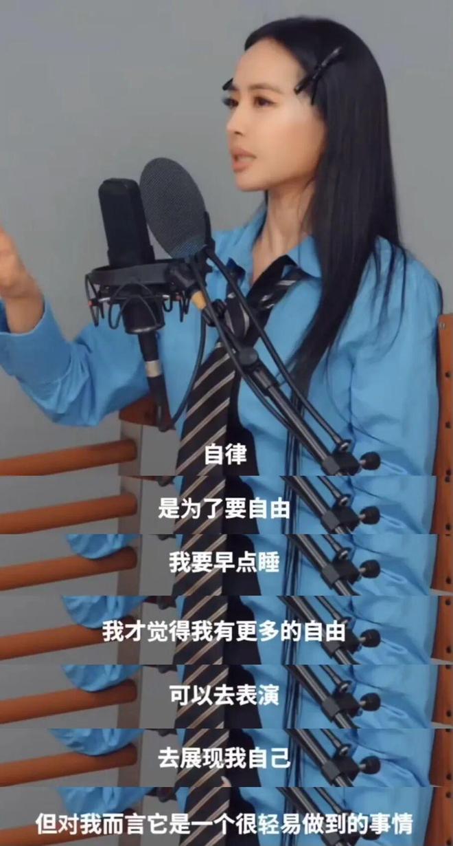 9点半睡，起床超漂亮？46岁蔡依林爱自己的方式，比医美还管用！(图10)