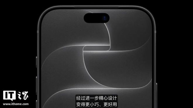 苹果iPhone 20 Pro爆水管！无边四曲面来了，两大黑科技凉了(图7)