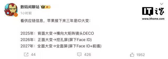 苹果iPhone 20 Pro爆水管！无边四曲面来了，两大黑科技凉了(图9)