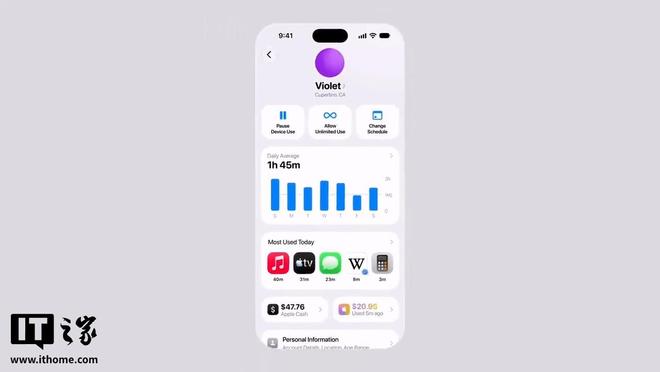 苹果iOS 27升级家长控制：筛选应用类型、优化设置流程等(图2)
