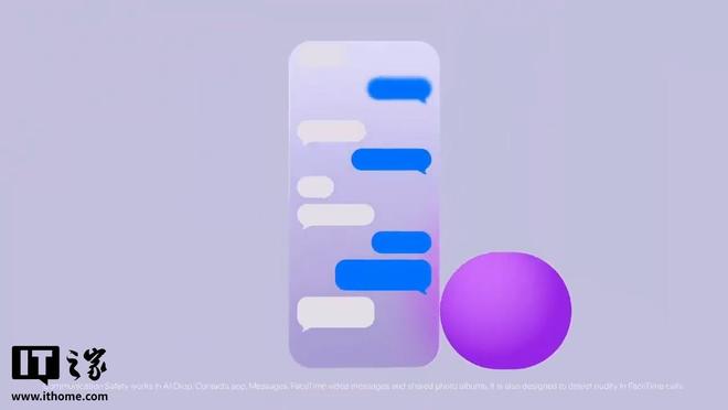 苹果iOS 27升级家长控制：筛选应用类型、优化设置流程等(图7)