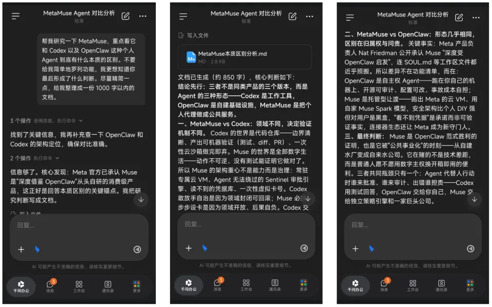 今年无比期待的 AI 硬件,终于来了(图3)