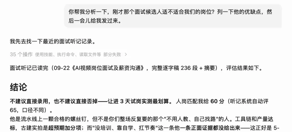 今年无比期待的 AI 硬件,终于来了(图7)