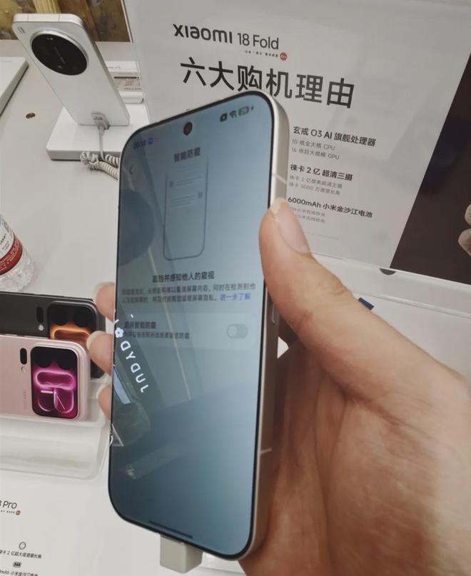 小米18 Pro系列线下上手体验：不吐不快，说说真实感受！(图2)