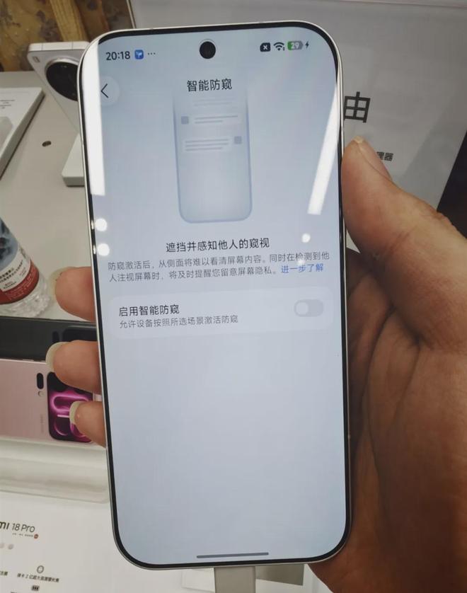 小米18 Pro系列线下上手体验：不吐不快，说说真实感受！(图3)