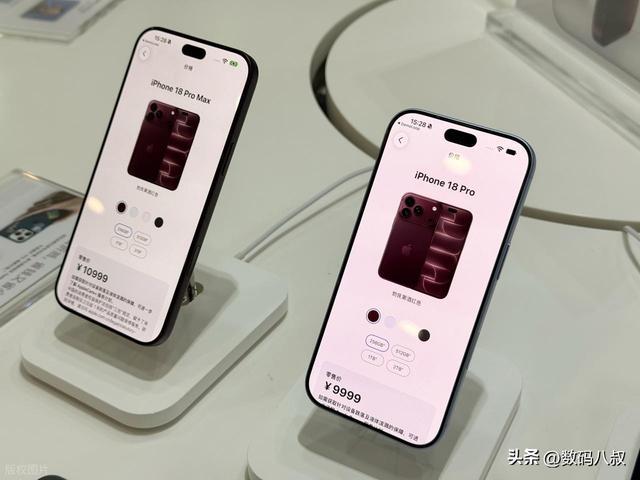 iPhone18Pro 官宣涨价!卢伟冰犀利点评,戳中苹果涨价真相(图1)