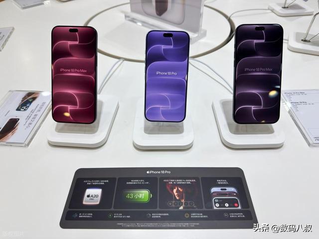 iPhone18Pro 官宣涨价!卢伟冰犀利点评,戳中苹果涨价真相(图2)
