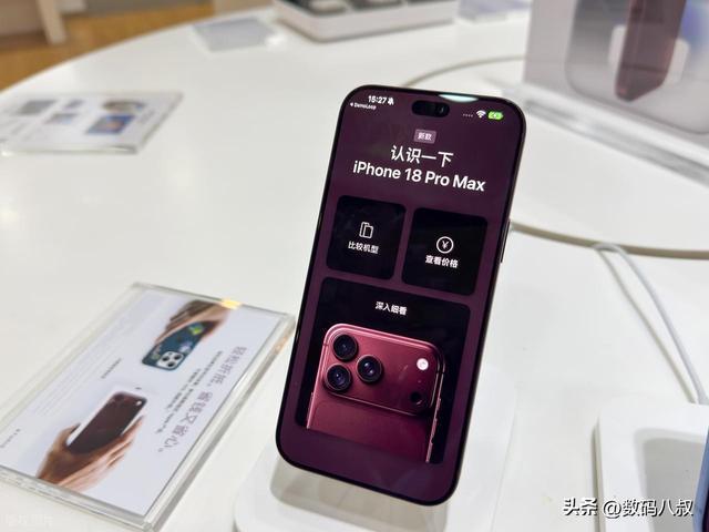iPhone18Pro 官宣涨价!卢伟冰犀利点评,戳中苹果涨价真相(图3)