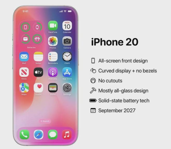 苹果的体面妥协：20周年版iPhone砍掉两项黑科技，iPhone Air2也在路上了(图5)