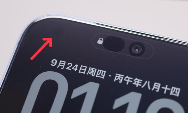 苹果即将发布iOS 27.0.1，修复iPhone 18 Pro面容解锁故障(图4)