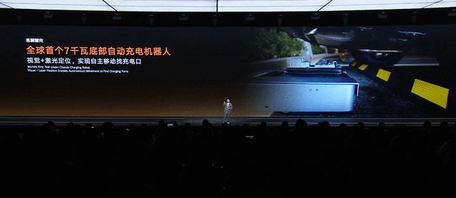 补能下半场看AI 吉利智充重新定义“可持续的快”(图17)