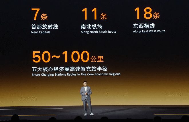 补能下半场看AI 吉利智充重新定义“可持续的快”(图20)