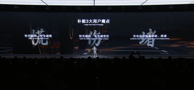 补能下半场看AI 吉利智充重新定义“可持续的快”(图4)