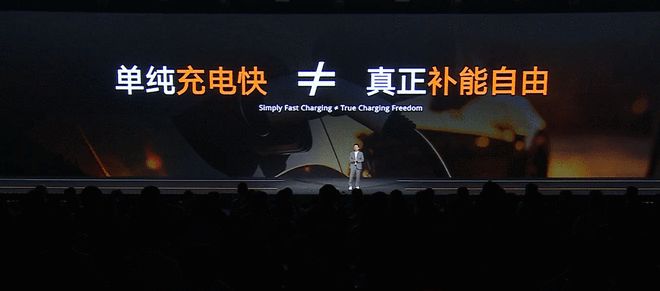 补能下半场看AI 吉利智充重新定义“可持续的快”(图5)