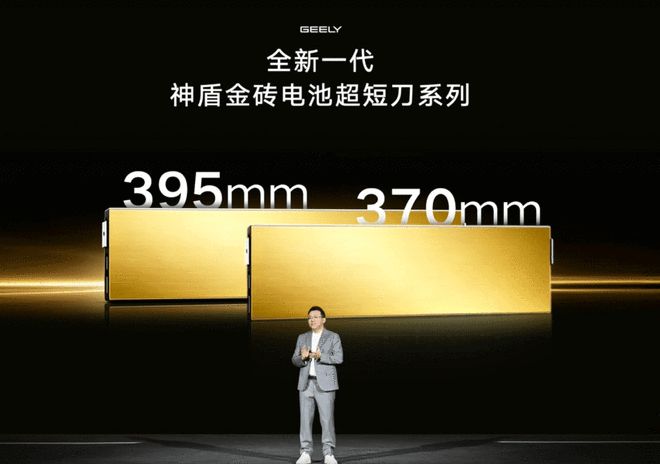 后驱+激光雷达+6C超快充 吉利银河E5售9.78万起(图9)