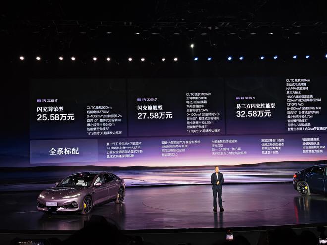 25.58万起，腾势Z9S能圆规掉头，还能玩漂移！(图1)