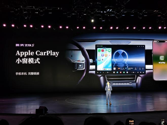 25.58万起，腾势Z9S能圆规掉头，还能玩漂移！(图32)