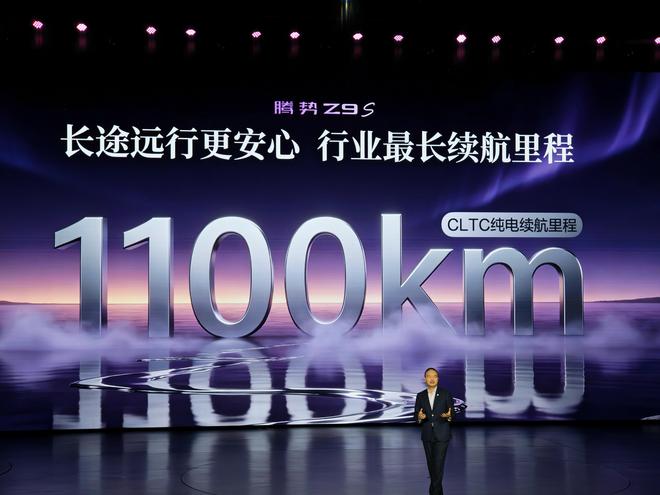 25.58万起，腾势Z9S能圆规掉头，还能玩漂移！(图34)