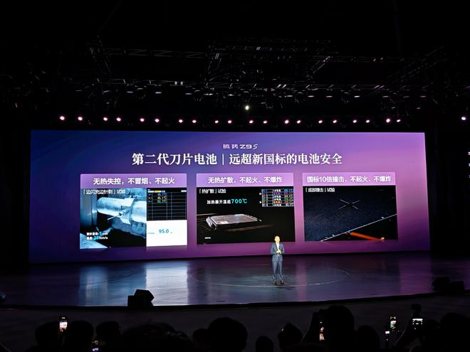 25.58万起，腾势Z9S能圆规掉头，还能玩漂移！(图35)
