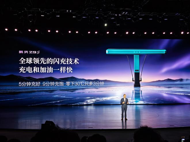 25.58万起，腾势Z9S能圆规掉头，还能玩漂移！(图37)