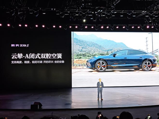 25.58万起，腾势Z9S能圆规掉头，还能玩漂移！(图43)