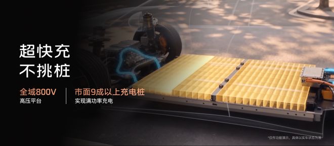 标配全新线控底盘和三电架构 全新一代智己LS6售19.79万起(图19)