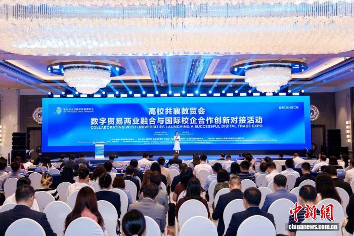 聚焦三大维度 浙江产教协同共育数字贸易人才