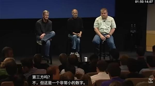 尘封16年的视频重见天日！乔布斯回应iPhone 4死亡之握