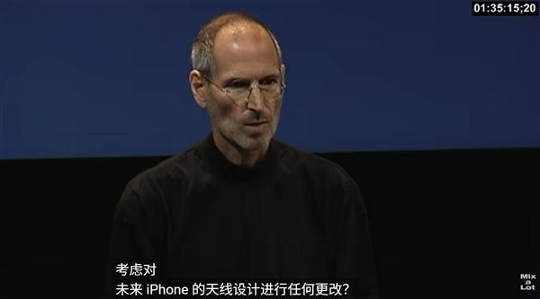 尘封16年的视频重见天日!乔布斯回应iPhone 4死亡之握:信号衰减不是iPhone独有(图3)