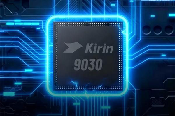 华为麒麟9035芯片本月登场：Mate 90 Pro首发搭载(图2)