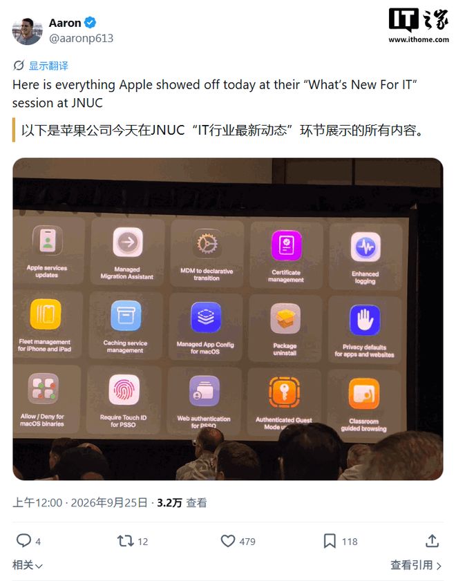 苹果公布全产品线端侧AI能力矩阵：iPhone 18 Pro