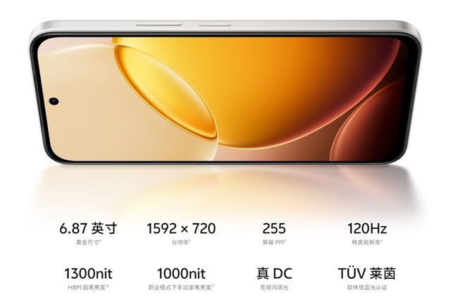 vivo Y600i上架官网 8000mAh大电池7年耐用(图3)