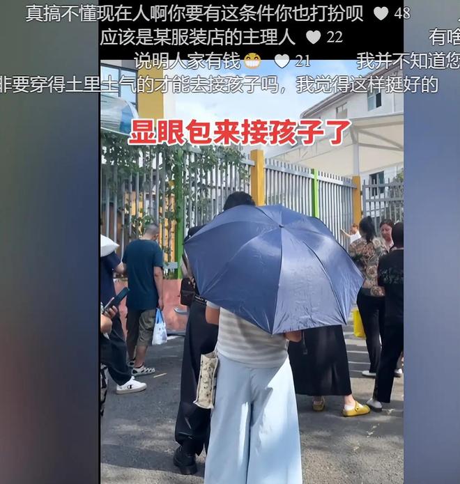 “没比过人家，开始嫉妒了！”宝妈暗中较劲被嘲：品位差距太大！