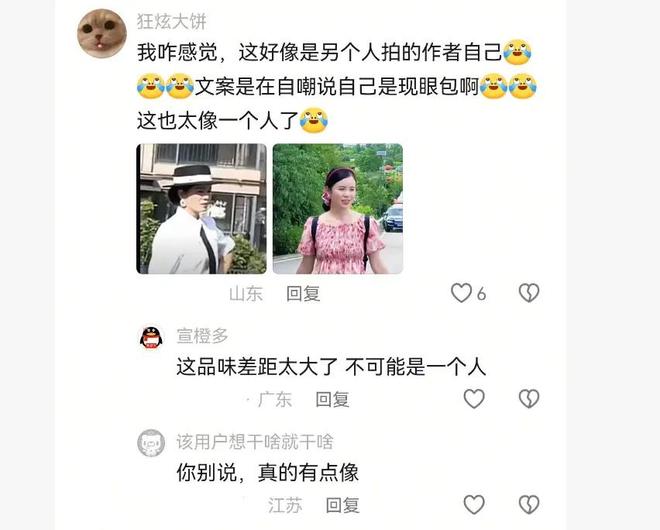 “没比过人家，开始嫉妒了！”宝妈暗中较劲被嘲：品位差距太大！(图5)
