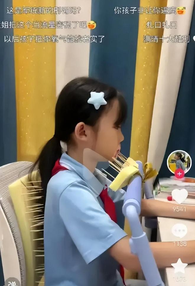过犹不及很可怕！给女儿用“狼牙棒”训练坐姿，家长洋洋得意地晒到网上，上万人看不下去了，怒吼(图3)