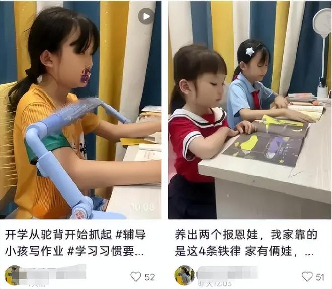 过犹不及很可怕！给女儿用“狼牙棒”训练坐姿，家长洋洋得意地晒到网上，上万人看不下去了，怒吼(图4)