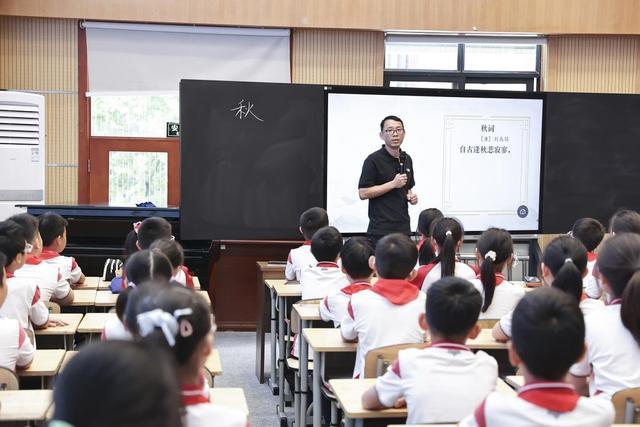 传统文化校本课程如何建？成都这场研讨给出“答卷”(图4)