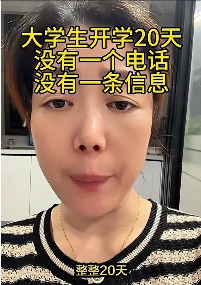 “你真会装无辜!”母亲吐槽孩子上大学20天无消息,气到了网友 ,怒怼道(图2)