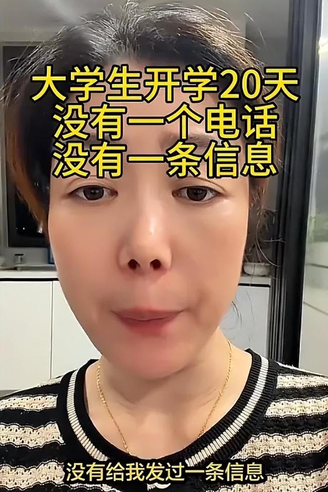 “你真会装无辜!”母亲吐槽孩子上大学20天无消息,气到了网友 ,怒怼道(图3)