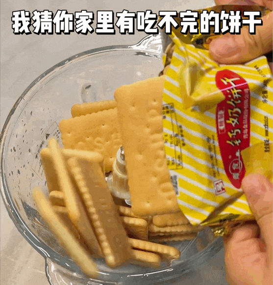 不买月饼的人,越来越多了(图14)