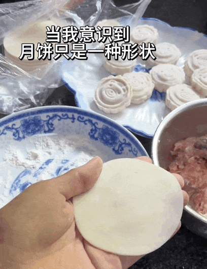不买月饼的人,越来越多了(图16)