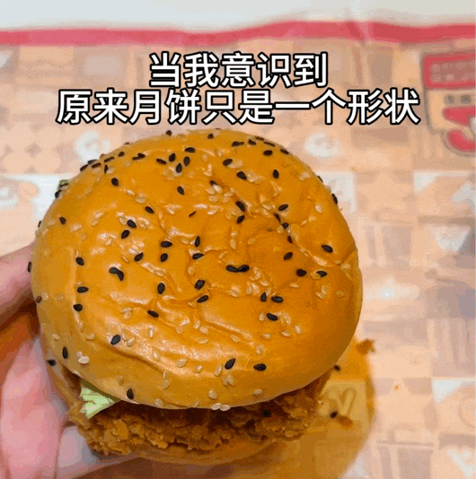 不买月饼的人,越来越多了(图18)