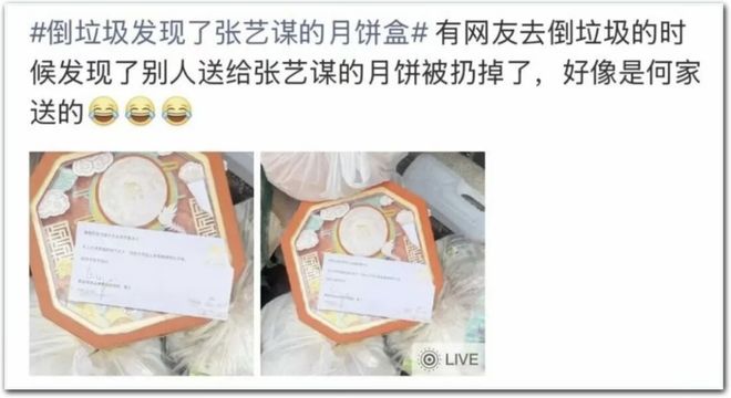不买月饼的人,越来越多了(图3)