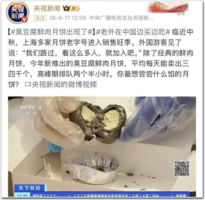 不买月饼的人,越来越多了(图27)