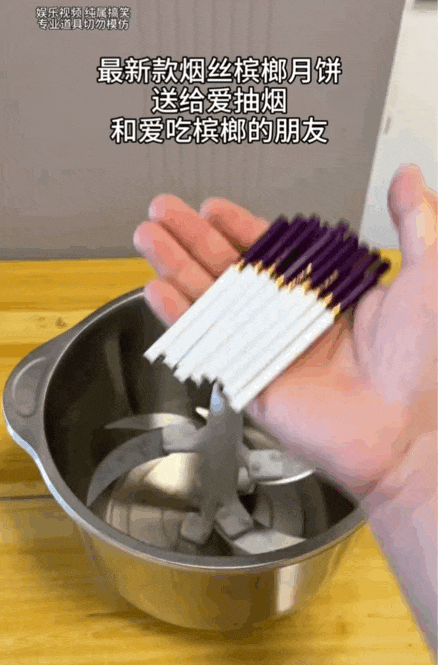 不买月饼的人,越来越多了(图31)