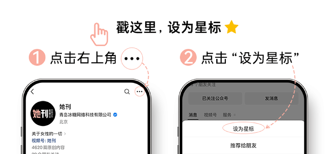 不买月饼的人,越来越多了(图35)