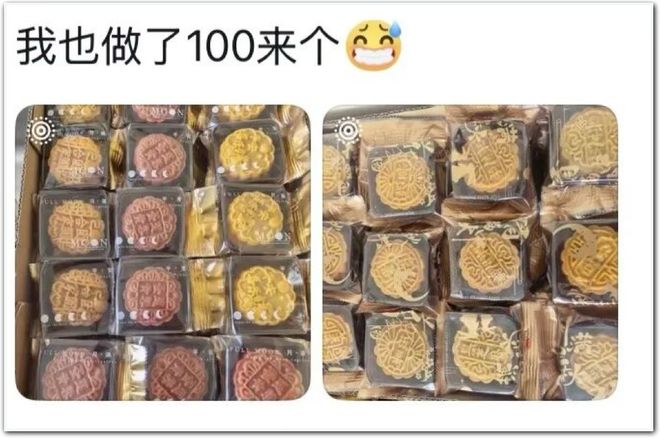 不买月饼的人,越来越多了(图6)