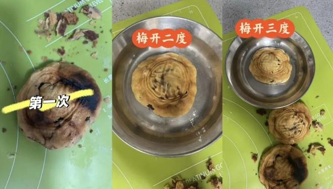 不买月饼的人,越来越多了(图9)