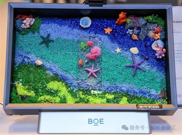 京东方TSF超广色域OLED新突破：98.7%BT.2020